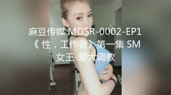 [2DF2]《全国探花》嫖妓偷拍直播高价约炮皮肤非常白嫩的兼职模特搞完一块吸烟唠嗑 [BT种子]