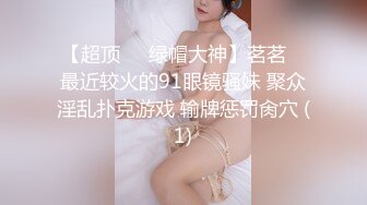 [2DF2] 风情万种小少妇，疯狂舔穴水汪汪，暴插白嫩美臀啪啪响，射完抱起共浴难舍难分 - [BT种子]