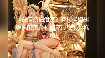 【新速片遞】   商场女厕全景偷拍花臂包臀妹❤️穿两条安全裤防走光没想到在WC被看到大黑B