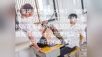 D罩杯金发颜值大学生3，外表甜美发骚自慰，脱光光搔首弄姿，无毛骚逼，假屌骑乘位，表情很是淫荡