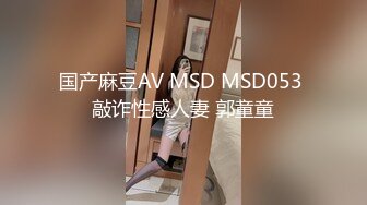 果冻传媒- 真空跳蛋购物大作战2心跳超限受惩罚被大屌爆操