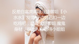 大神潜入商场女厕偷拍 牛仔短裙妹子肥美的无毛B