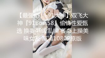 2024-4-25新流出酒店偷拍❤️情侣睡醒晨炮肤白貌美在裆下，与谁争风