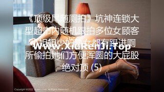 无水印11/9 娇嫩人妻用身体替赌鬼老公还债插白虎穴表情喷水VIP1196