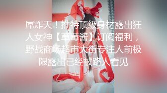 蜜桃影像EMX030化学女老师的性爱玩具