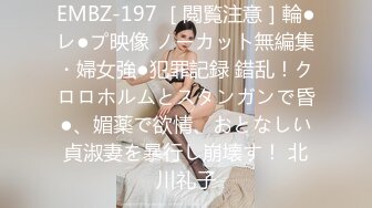 《最新收费㊙️超强乱伦☛首发》罕露脸认证海神【窝边操】姐姐妈妈一起拿下后续洗手间内射排暖期粉笔姐姐