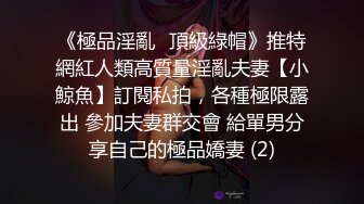 海神与亲姐和漂亮表姐的疯狂乱伦后续，各种制服诱惑，穿上制服圆了空姐梦超爽中出内射