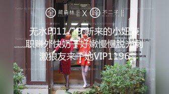 STP25013 【国产AV荣耀??推荐】天美传媒品牌新作TM0168《性爱笔记4》用性爱笔记助兄弟上了室友性感闺蜜 VIP2209