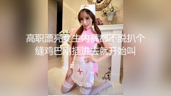 强力推荐娃娃脸清纯系萝莉嫩妹，全裸白嫩奶子极品粉穴，特写振动棒抽插小穴，揉搓阴蒂娇喘呻吟嗲嗲