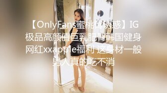 2/28最新 有点冷的苗条兼职妹这体型感觉妹子被胖哥压坏了VIP1196