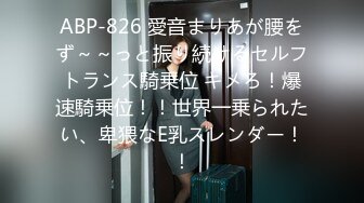 7/20最新 性爱人气大神海盗船长肛交性爱来袭爆操丰臀叫声太淫荡了VIP1196