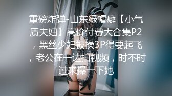 连体网袜新人骚御姐！居家操逼大秀！吸吮舔屌主动骑乘，操的不尽兴无法满足，掰穴跳蛋震动阴蒂