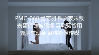 MDX-0094.凌薇.贵妇的极乐生活.麻豆传媒映画