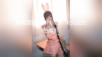 STP23468 娜扎头小萝莉制服诱惑，纹身小太妹跟小哥激情啪啪，全程露脸主动上位揉捏着小奶子浪叫抽插，让小哥各种蹂躏