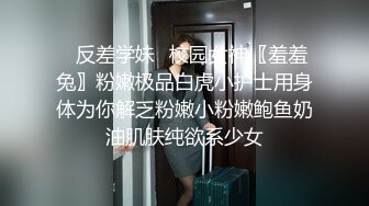 相爱三年南京大学学妹渣男友出售不雅性爱私拍视频流出