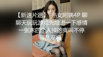  极品户外美娇娘勾搭环卫工人大爷，第一次被含鸡巴，大爷如同发情的公狗下体不停怼着着诱人胴体