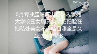 商场女厕全景偷拍多位小美女⭐其中一个美女BB里塞了棉棒⭐拔出来的一刹那貌似很爽的样子 (6)