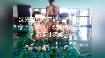 Onlyfans 极品白虎网红小姐姐NANA