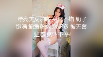 绝美未公开作品主人的私人宠物女仆▌小婕儿 ▌最喜欢主人痴女仆奉仕