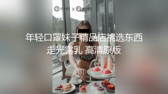 最新流出商场化妆品柜台女士坐便全景TP漂亮清纯妹子月经期欲望高涨坐马桶上疯狂自慰还闻一闻味道