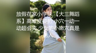 【国产版】[91KCM-156] 坏坏 化身大鸡巴猛操傲娇美女 91制片厂