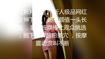 （第二场）强势挽留极品女神，激情啪啪花式蹂躏