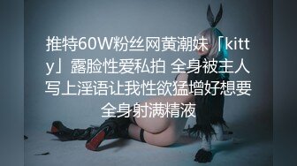 【新片速遞】   贫乳美眉 你不让它流出来吗 胸很小但人很骚 小穴好多水 被无套内射 精液半天都不出来