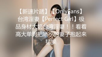 00后嫩小妹女同秀！和闺蜜双女激情！双头龙一起互插  无毛极品粉穴 同时高潮浪叫呻吟不断