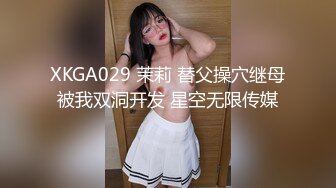 新人妹子肉肉身材大奶妹子开房啪啪，脱下内衣揉捏奶子，撸硬骑上来整根插入，抽插猛操大屁股两个老哥轮着操