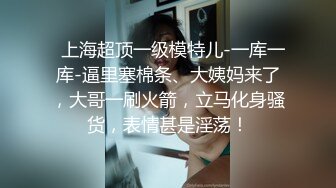 翘起来就像水蜜桃 超完美蜜桃臀 onlyfans博主【jacknbecca】合集【88V】  (45)