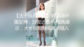 沈先生约长相甜美妹子