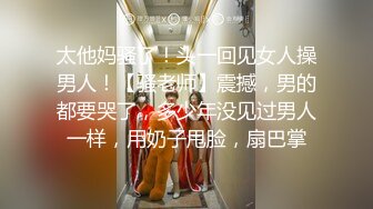 黄先生代班，约操极品黑丝御姐