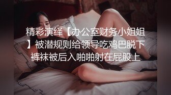 漂亮美眉 只能吃一半进去超慢 你不痛 你在粗一点 要射了 射肚子上 妹子边操边讲述跟洋大吊的啪啪经历 无套输出射了一肚皮