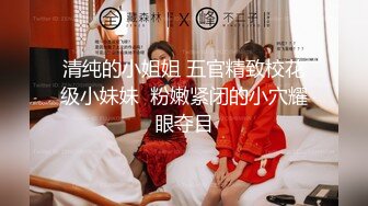 骚美人 · 白富美颜值女神，黑丝塞逼里沾淫水，放嘴里喝，娘们好会玩！