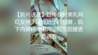 带好兄弟操离异风骚美艳熟女 水多能无套 兄弟骑射后忍不住冲上去刷锅