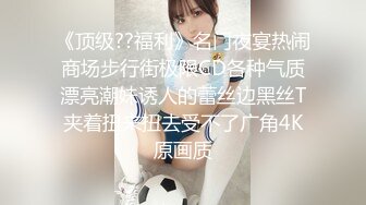 【新片速遞 】   清纯素颜妹子，和男友啪啪做爱，掰穴一个黑鲍鱼，全裸自慰插穴男友观战，疯狂大战坦克妹子