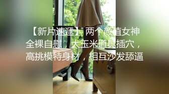 后入少女大屁股