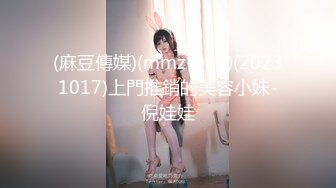 精东影业JD120你是我的眼之为爱献身-优优