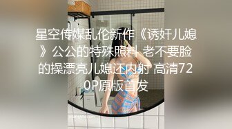 风韵犹存的熟女阿姨