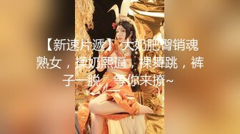 Misa酱  黑丝淫堕修女捆绑调教 羞耻白浆溢出蜜穴 玩具凌辱 肉棒爆艹淫奴玩物 内射狂流精液