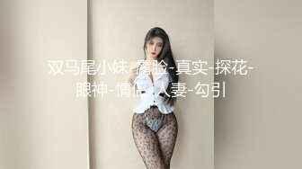 丝袜露脸颜值不错的御姐少妇性感展示，漏着骚奶子跟狼友撩骚，坐插道具浪叫呻吟，表情好骚高潮不断刺激小穴