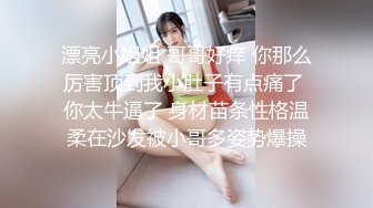 STP29704 小乔吃不饱！气质女神！4P名场面！兔女郎情趣装，69姿势舔穴，情趣椅子骑乘位，轮流爆操骚穴