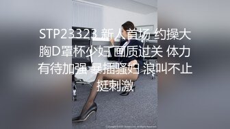 [2DF2]胖哥外围群约炮身材苗条大长腿学生妹性格豪爽开朗叫声骚气连肏2炮娇喘说“好得劲儿啊” [BT种子]