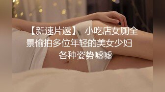 OnlyFans百变女神【Misa米砂】私拍视图合集