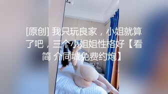 近期下海气质美女，丝袜大长腿极品嫩穴，表情淫荡舔弄手指，翘起双腿特写骚穴，性感美臀翘起扭动