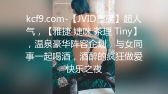 《台湾情侣泄密》美人妻用身体当抵押,借钱不还下场曝光