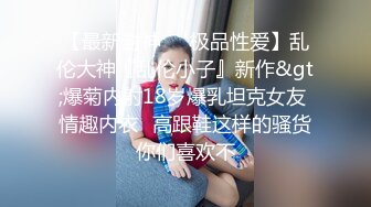 【国产乱仑直播】大波熟女干妈与干儿子玩母子乱伦