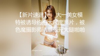 老婆的这套情趣装很不错