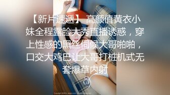 [2DF2]暗恋已久的美女同事 偷偷溜进她的房间 嘿嘿嘿！ [BT种子]