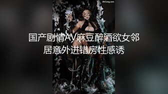 熟女被人家老公捉奸  急忙爬窗口掉了下去 估计不死也惨了